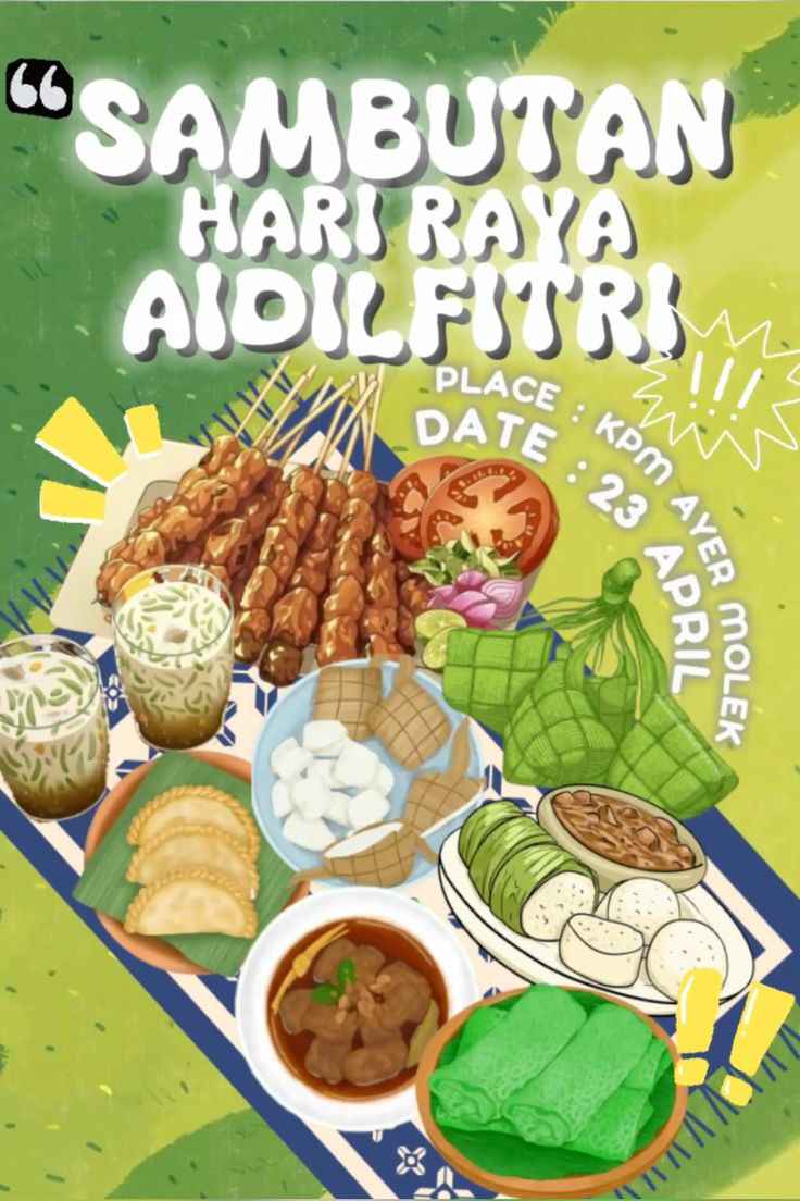 Jamuan Raya